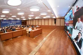 重庆南川：在线签约17个项目    引资229.6亿元图片