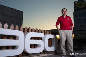借壳三年股价从66元跌到12元，周鸿祎的三六零为何跌落神坛？图片
