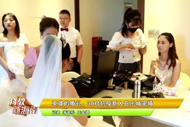 英雄的婚礼：30对“抗疫”新人在乐城完婚图片