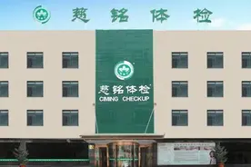美年大健康，每年都健康图片