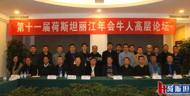 牛人论剑——降本增效VS提高单产 营养VS原料 保持现状VS继续扩建