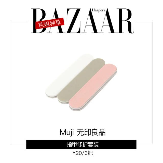 身体乳学生女生免洗