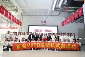 正宗国产大V8！红旗品牌首款超跑有多狠？图片