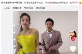“渣男”樊少皇，戏里老实戏外风流，一手好牌打得稀烂图片