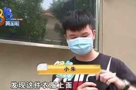 “古驰”卫衣洗出黑点，店家diy烫印商标补救？图片