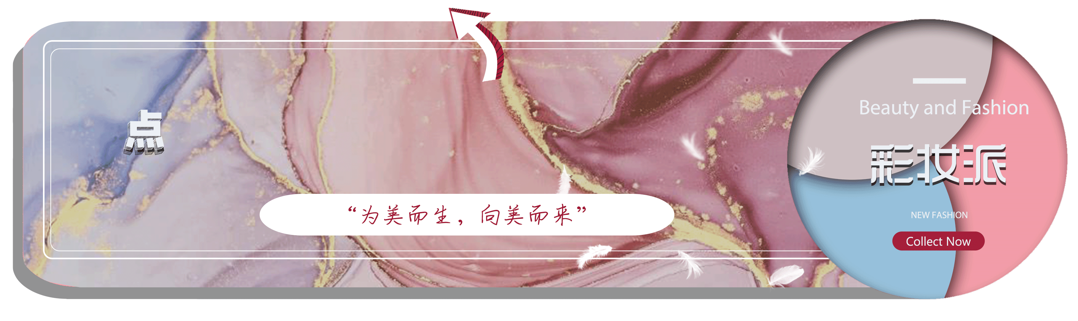 泡完脚能涂身体乳吗