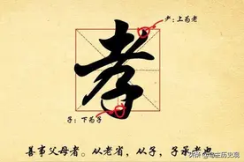 万恶淫为首中的“淫”是什么意思？世人的误解，白瞎了古人的智慧图片