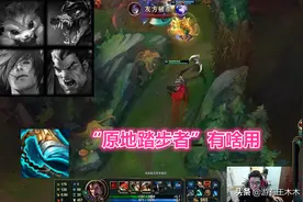 LOL挺进重做唯一赢家诞生，三路胜率登顶第一，AD毫无操作空间图片