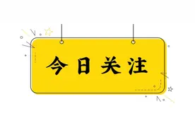 最新公示！阳泉3个集体、8个个人入选图片