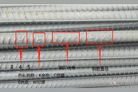 钢筋钢号含义及钢厂代号图片