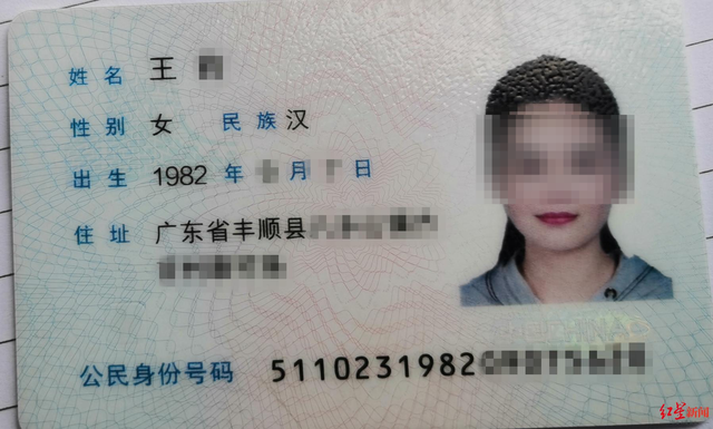 婚迁16年后发现户籍在原籍地被“死亡注销”！女子再婚受阻 警方：目前解决不了，已向上反映