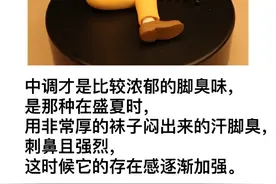 买了个野原广志臭脚手办，没想到真的有脚臭哈哈哈哈哈哈哈哈服了图片