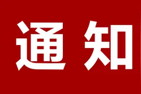 2021广东汕头市濠江区事业单位招聘103人公告（编制）图片