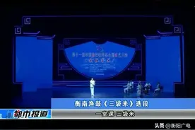 渔鼓《三袋米》喜获第十一届中国曲艺“牡丹奖”节目奖提名图片