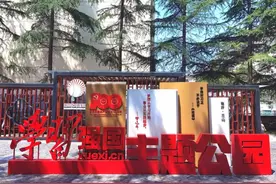 兰山区用好用活“学习强国”学习平台 创新打造“学习”新高地图片