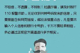 支付宝发送“二次实名认证”短信？收到请马上删掉！图片