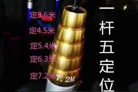 一竿多用｜详解可灵活变换，多种水域通用鱼竿——定位竿图片