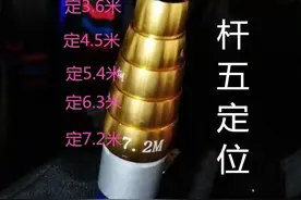 一竿多用｜详解可灵活变换，多种水域通用鱼竿——定位竿图片