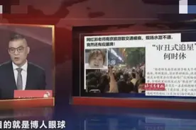 浙江台主持狠批郭老师，称其为博眼球刻意扮丑，本人怒怼要求道歉图片