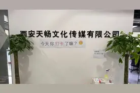 每周一星 | 西安天畅，电竞产业一颗冉冉升起的新星图片