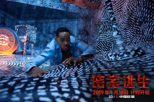 《今日影评》这场真人密室逃脱，四死二伤