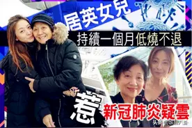 鲍起静社交平台爆粗口！因女儿发烧一个月被英国医院拒收图片