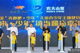 “蹦起来·少年”镇海蹦床嘉年华活动正式启幕图片