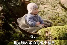 《婴儿的秘密生活》：看似单纯的宝宝，却隐藏着11个“超能力”图片