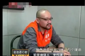 明星出狱后境况悬殊：有人失业落魄，有人成亿万富豪图片