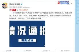 吴亦凡之后，留给肖战等人的时间不多了图片