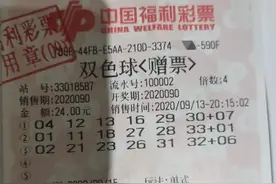 啥情况？杭州男子意外收获3427万，却说：“是别人‘赠送’的！”图片