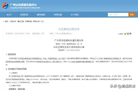 广清城轨最新进展！图片