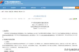 广清城轨最新进展！图片