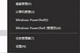系统小技巧：设备升级问题 回退驱动解决图片