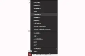 系统小技巧：设备升级问题 回退驱动解决图片