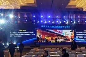 辽篮三消息！投资41亿建球馆，天才中锋有望回归，管理问题爆出图片