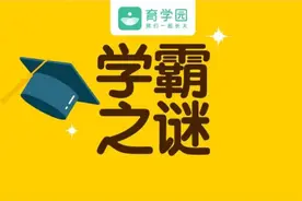 宝宝头围大小决定智商？不不不，聪明的脑袋长这样图片