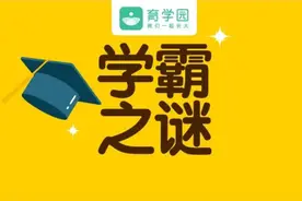 宝宝头围大小决定智商？不不不，聪明的脑袋长这样图片