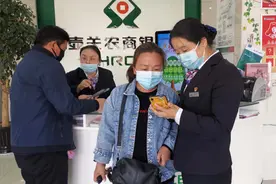 云闪付推广之星——杜少丽图片