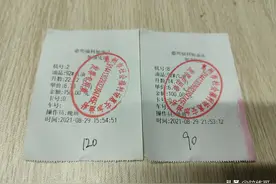 滴滴加油是套路吗？图片