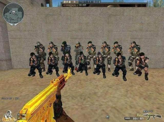 童年记忆里的穿越火线是什么样子呢？