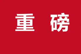 福建九龙江流域生态保护修复项目，获中央20亿元奖补图片