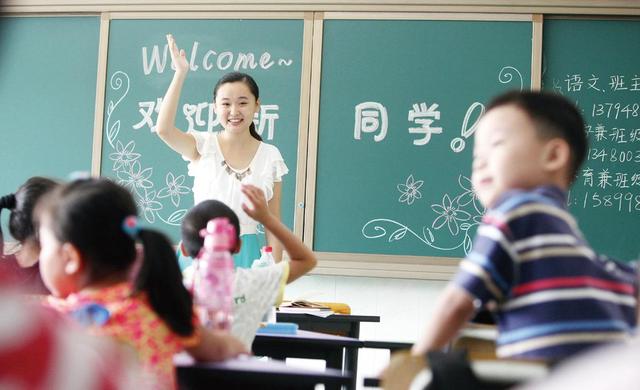 教师节特别策划|聚合教育人才,东莞倾力锻造“筑梦人”队伍
