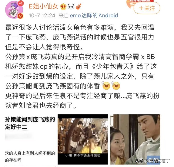 色婷婷五月在线-色婷婷五月在线懂你更懂生活（甜妹也是技术活儿）
