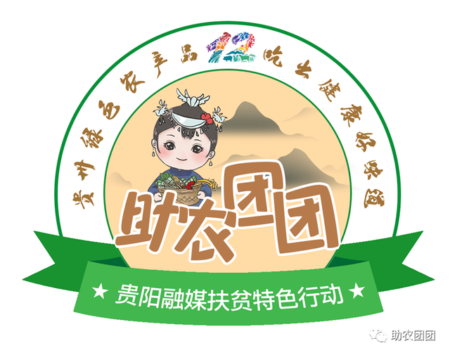 助农团团丨刺梨产业巡礼②：金秋十里沟，硕果满枝头