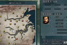三国志11：血色楚国势力强度怎么样？图片