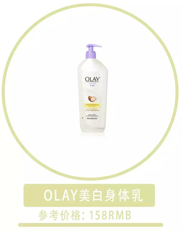 身体乳多远能闻到