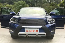 三水车辆改装隔音汉兰达改装大能车门隔音—永日汽车音响图片