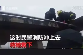 【暖新闻】“警察爸爸”挽救轻生女孩：我会像陪女儿一样陪着你图片