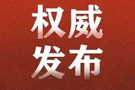 9月1日起 进出海南柴油机动车辆增加按小时计征通行附加费标准图片